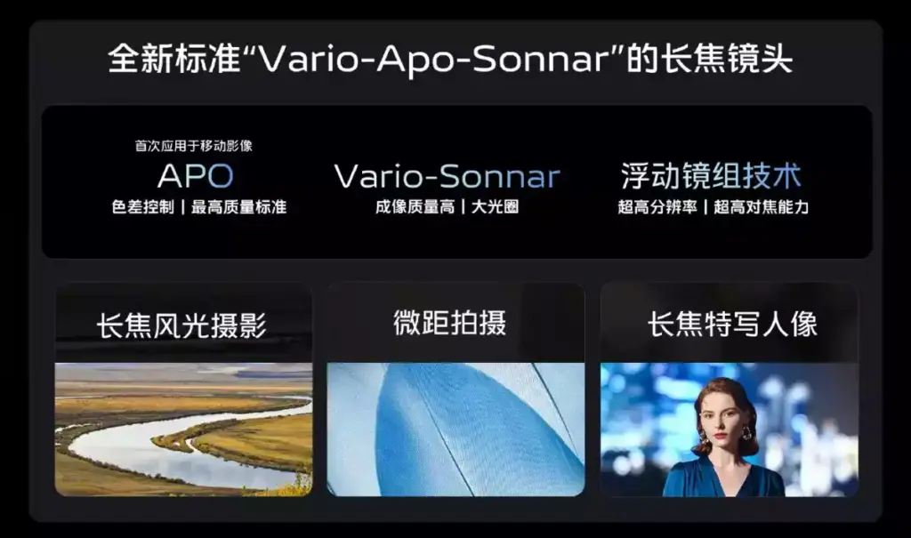 گوشی Vivo X100 Pro