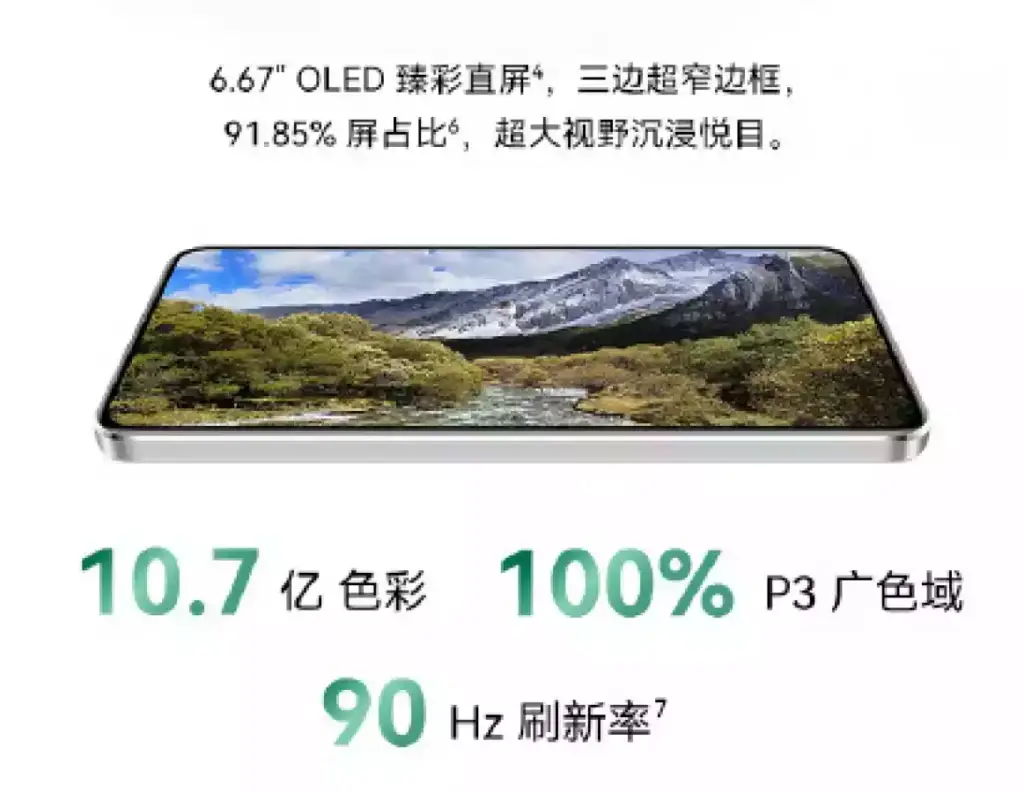 گوشی Huawei nova 11 SE