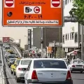 حذف زوج و فرد در طرح جدید ترافیک پایتخت